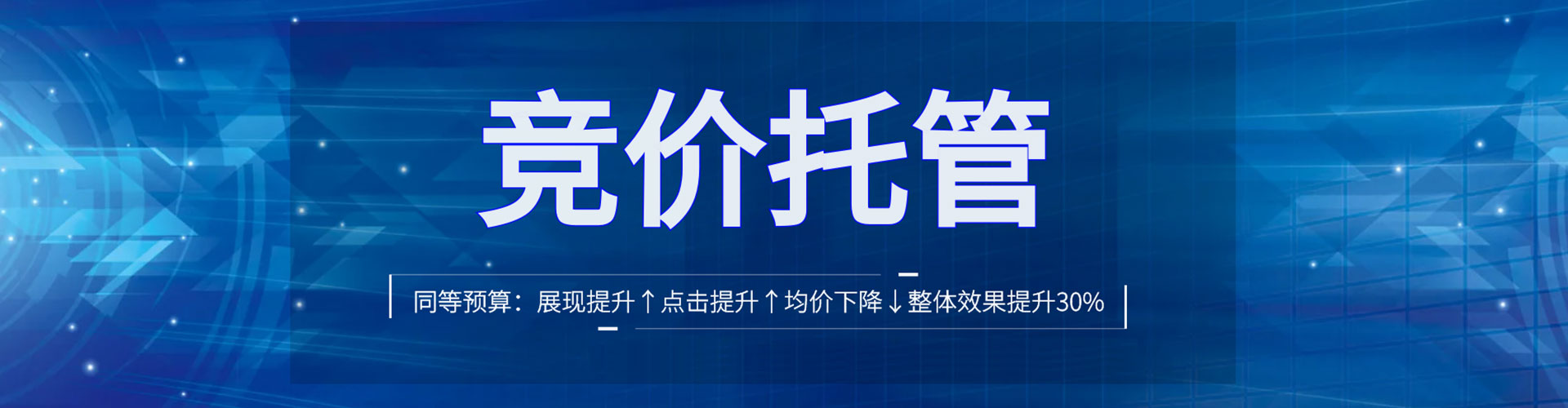 广平百度推广费用