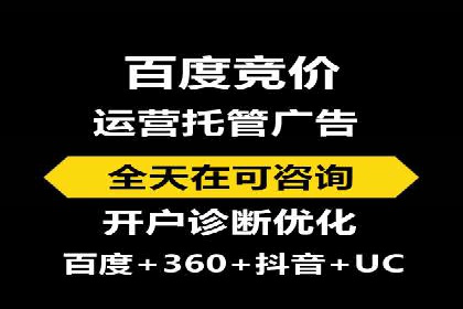 实操教程：快速掌握百度推广技巧